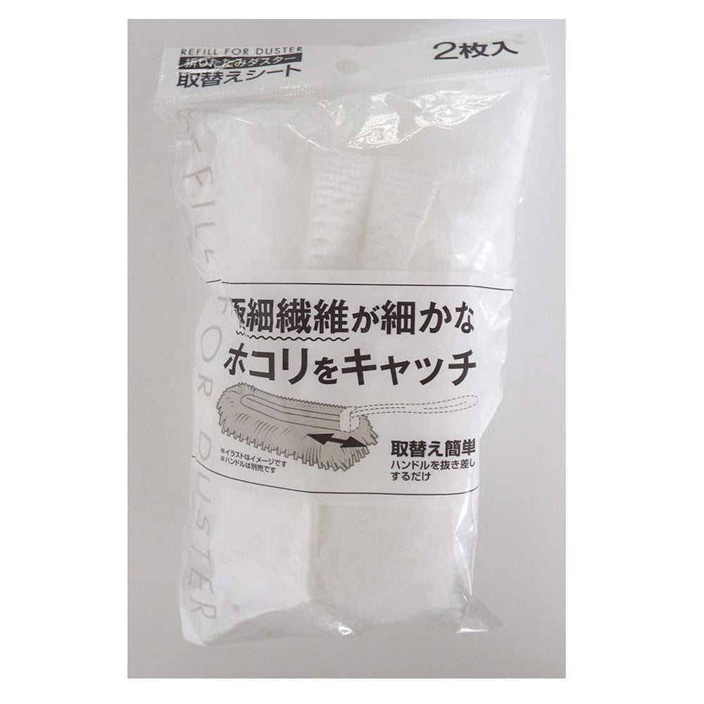 饅頭根付　セイウチ　BL2-009 商品 – 182