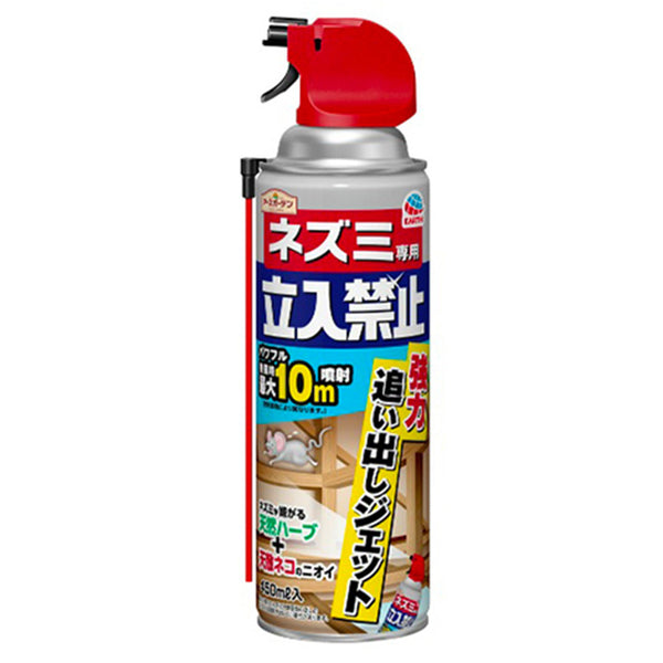 EARTH安速 强力驱鼠喷雾最大距离10M 450ML