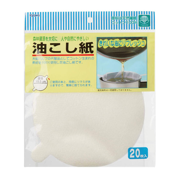 日本煲汤食品吸油纸 料理油过滤纸丸型 20P