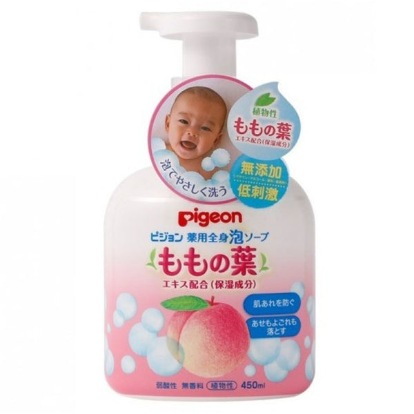 PIGEON贝亲桃子洗发水沐浴露无添加刺激450ML