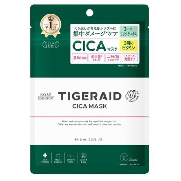 KOSE高丝 CLEAR TURN CICA 积雪草修复面膜 7枚入
