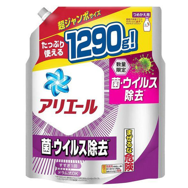 日本超市限定促销品   特价 售完无补  宝洁  强力洗净  除菌（ 含漂白剂）4D洗衣凝珠量贩装替换包 62颗     绿色