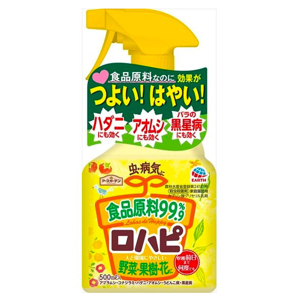 EARTH安速 花园各类植物 专用杀虫喷雾500ML