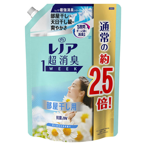 特价 P&G宝洁 史上最高消臭抗菌室内速干柔软剂    特大包  替换装 980Ml    天蓝色