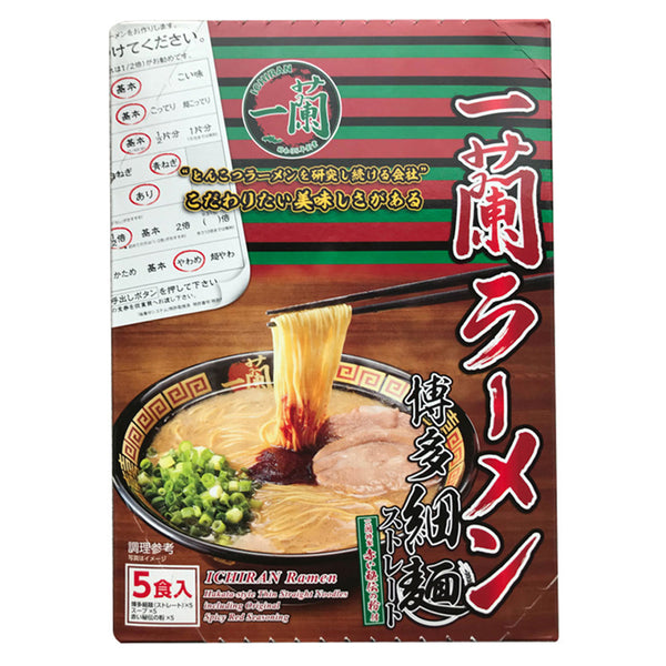 一蘭博多細麺　5食　秘伝粉付き