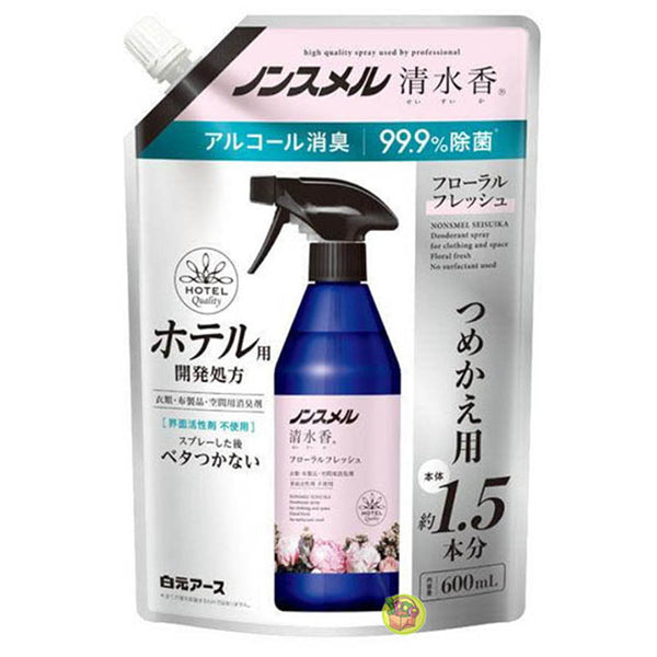 HAKUGAN白元清水香家居清香剂春季百花香替换装 600 ML