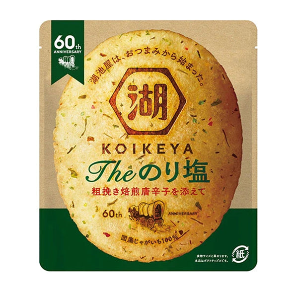 湖池屋 60周年 のり塩  薯片  54g