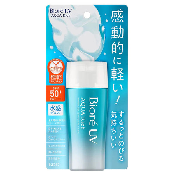 Biore碧柔 日本花王防晒保湿水凝露70ml增量版