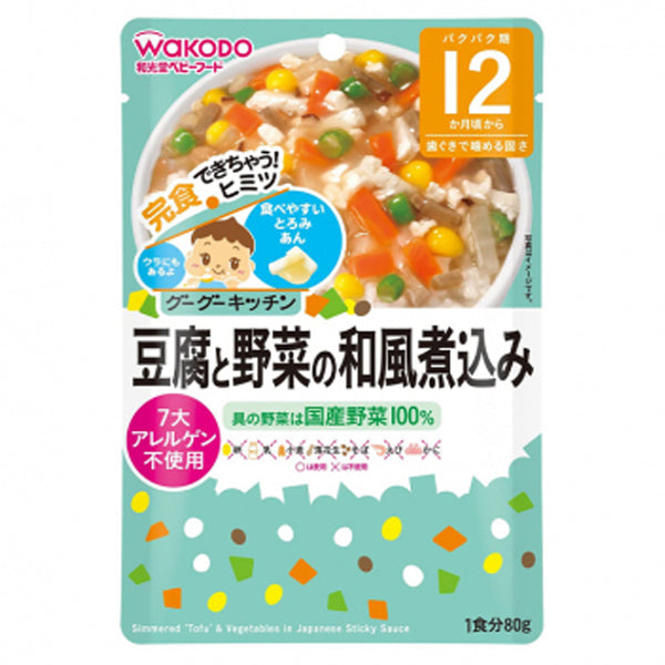 WAKODO和光堂婴幼儿营养日式豆腐烩蔬菜 80g