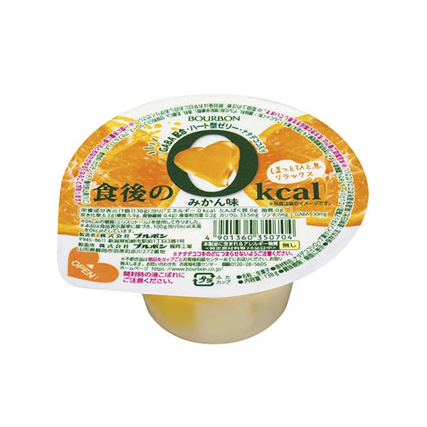 波路梦 0卡路里果凍杯  蜜桔味  205g