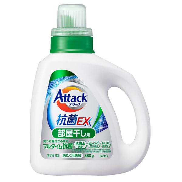 KAO花王 Attack 3X 抗菌消臭洗淨洗衣液室内速干880ML