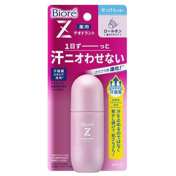 Biore 碧柔止汗除臭香體滾珠劑 40ml (香味)