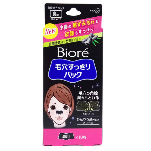 Biore 碧柔 毛孔清洁去黑痘鼻贴 白色  10枚