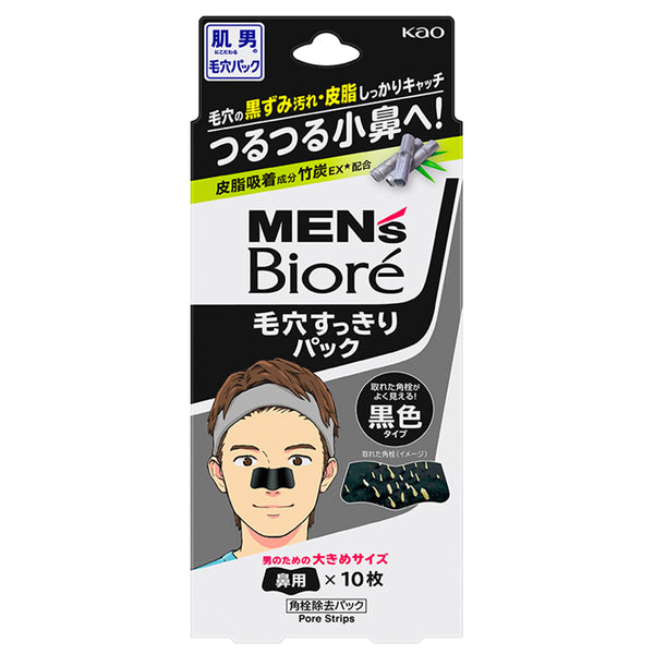 Biore 碧柔 男士毛孔竹炭  去黑痘鼻贴 10枚