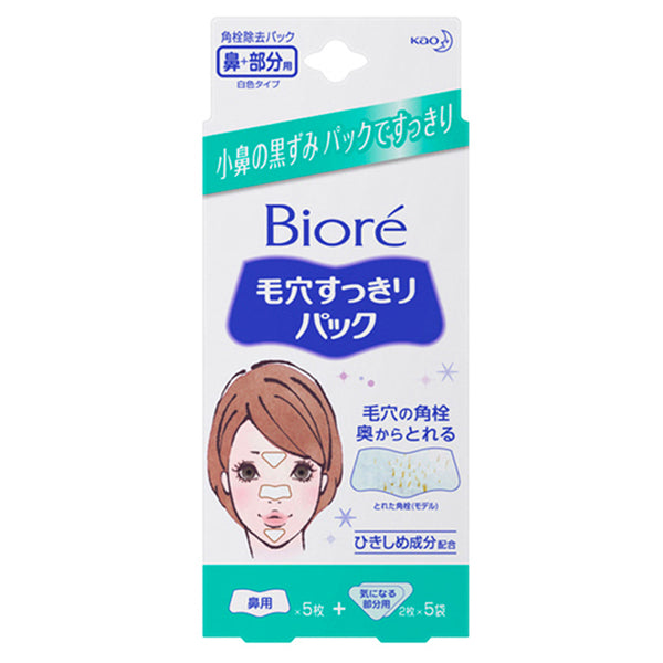 Biore 碧柔 毛孔清洁去黑痘鼻贴  15枚