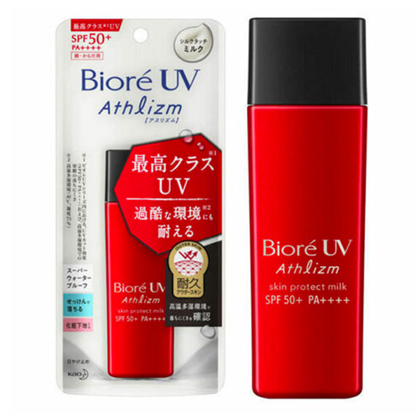 Biore碧柔 UV Athlizm防晒乳液 小紅瓶 65ml