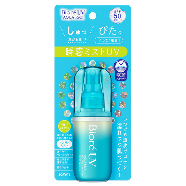 Biore碧柔 UV防晒精喷雾   SPF50+PA++++ 60ML   23年3月新款