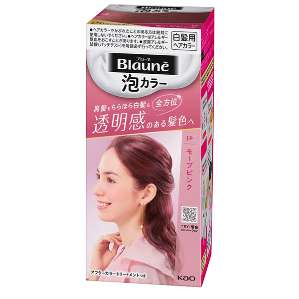 花王 Blaune 白发用泡沫染发剂-色号1P 淡雅粉      2023新款