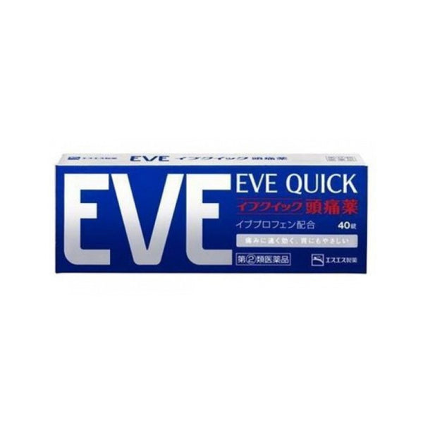 EVE QUICK白兔牌强效止痛药头痛蓝色装40粒