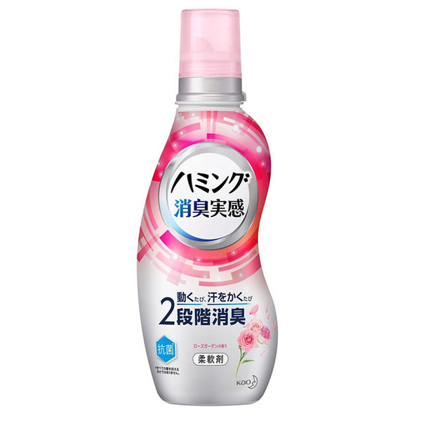 KAO花王 消臭實感消臭衣物柔軟精粉色 530ML