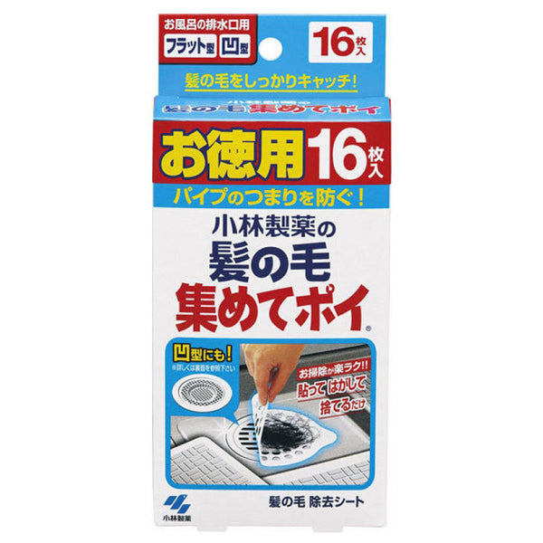 KOBAYASHI小林制药浴室下水道地漏排水口毛发过滤网帖纸 16片装