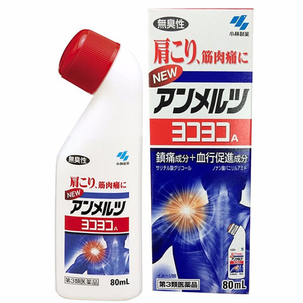 KOBAYASHI 小林制药 安美露 镇痛剂外用80ML