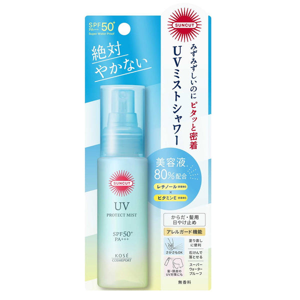 高丝Kose SUNCUT保湿防晒喷雾 防水防汗 SPF50+ 60ml       新品