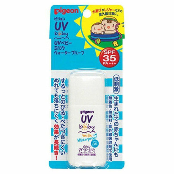 PIGEON贝亲 婴幼儿童防晒霜外出必备 SPF35+