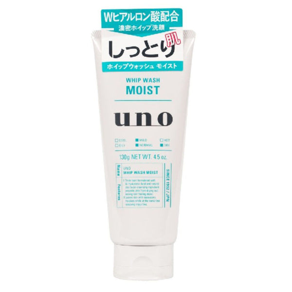 SHISEIDO资生堂 UNO男士洗面奶 温和型 130G