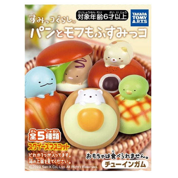 Takara Tomy A.R.T.S Sumikko Gurashi Fluffy Bread Squishy Figure 10pcs Complete Box