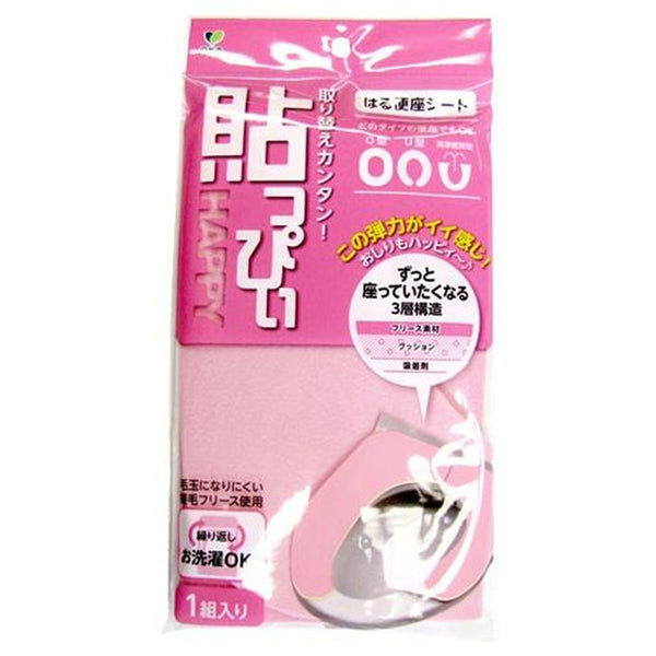 U型 O型 自动冲洗型 3款通用   保温加厚便座垫（可洗涤 反复使用）    2枚1组  粉色