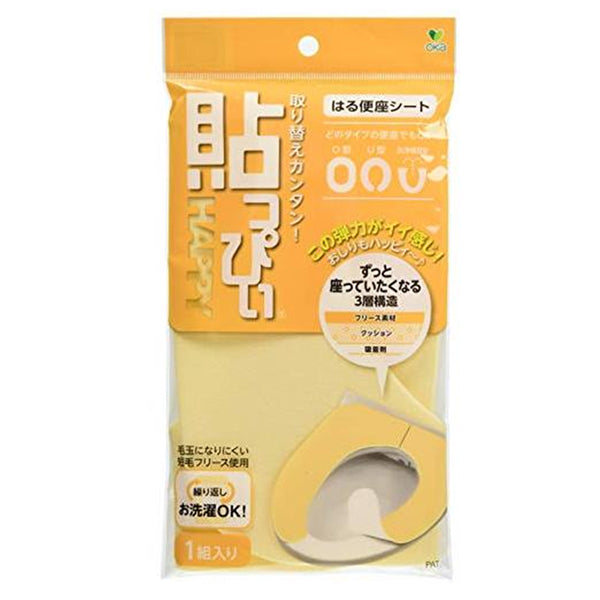 U型 O型 自动冲洗型 3款通用   保温加厚便座垫（可洗涤 反复使用）    2枚1组  淡黄色