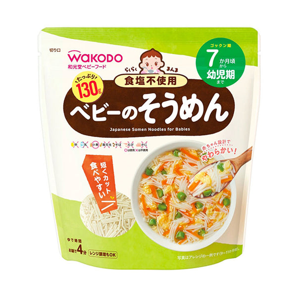 和光堂 WAKODO rakuraku 面嬰幼兒輔食細面  130g(  (5个月+)