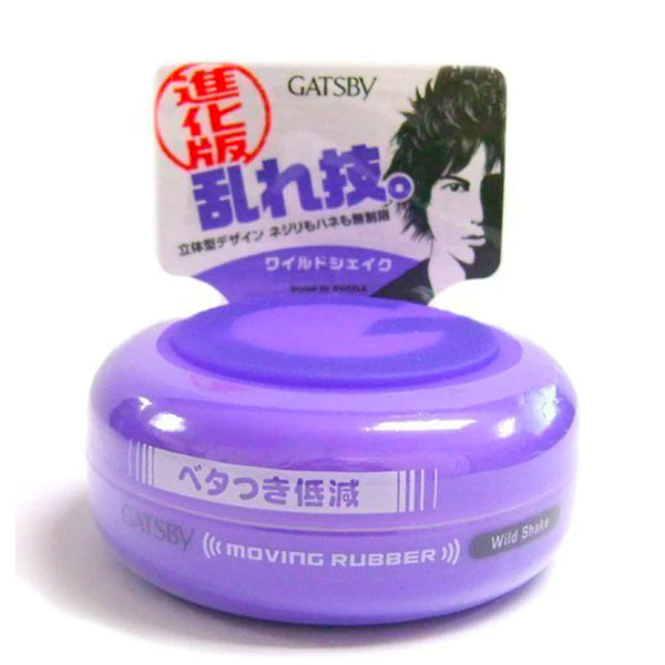 GATSBY杰士派 狂野塑型发蜡立体感 紫色 80G